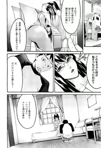 Page 315 of COMIC Aun 2011-08 - preview thumbnail