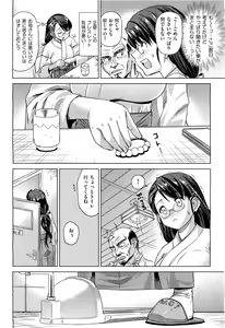 Page 373 of COMIC Aun 2011-08 - preview thumbnail