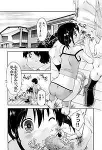 Page 398 of COMIC Aun 2011-08 - preview thumbnail