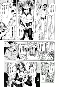 Page 434 of COMIC Aun 2011-08 - preview thumbnail