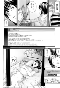 Page 47 of COMIC Aun 2011-08 - preview thumbnail