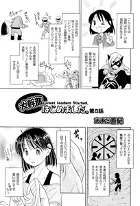 Page 478 of COMIC Aun 2011-08 - preview thumbnail