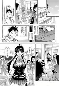 Page 73 of COMIC Aun 2011-08 - preview thumbnail