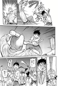 Page 88 of COMIC Aun 2011-08 - preview thumbnail