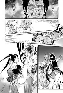 Page 91 of COMIC Aun 2011-08 - preview thumbnail