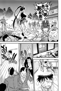 Page 92 of COMIC Aun 2011-08 - preview thumbnail