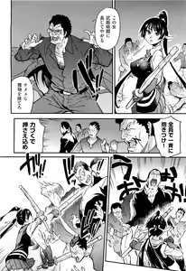 Page 93 of COMIC Aun 2011-08 - preview thumbnail