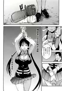 Page 97 of COMIC Aun 2011-08 - preview thumbnail