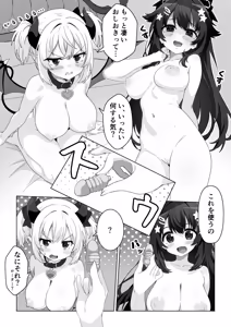 Page 20 of Mahou Shoujo wa Ochinchin de Succubus o Oshioki Suru!! - preview thumbnail