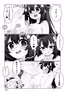 Page 10 of Mahou Shoujo wa Ochinchin de Succubus o Oshioki Suru!! - preview thumbnail