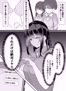 Page 11 of Yokubousen - preview thumbnail