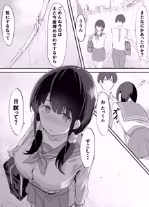 Page 13 of Yokubousen - preview thumbnail