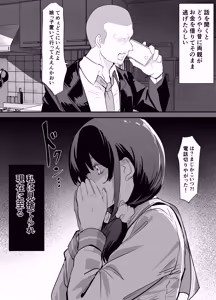 Page 5 of Yokubousen - preview thumbnail