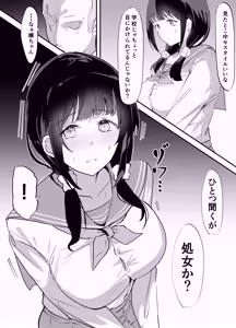 Page 7 of Yokubousen - preview thumbnail