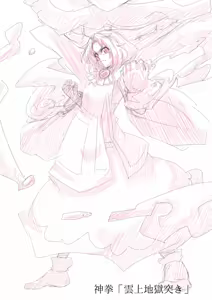 Page 332 of PIXIV:灰色軍団/灰軍/haiirogundan - preview thumbnail