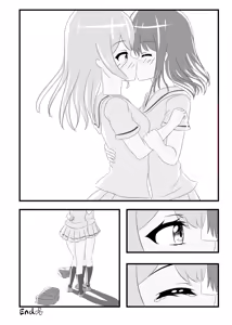 Page 247 of 電瘋扇 - preview thumbnail
