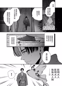 Page 117 of Katawa no Sakura 1 - 4 + SP - preview thumbnail