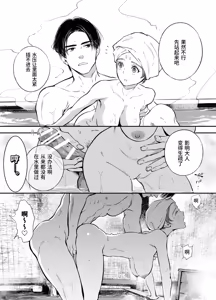 Page 370 of Katawa no Sakura 1 - 4 + SP - preview thumbnail