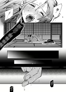 Page 40 of Katawa no Sakura 1 - 4 + SP - preview thumbnail