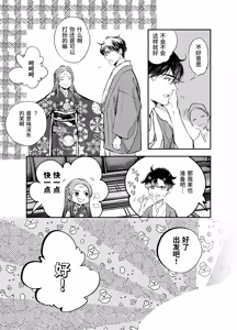 Page 450 of Katawa no Sakura 1 - 4 + SP - preview thumbnail
