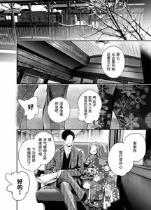 Page 493 of Katawa no Sakura 1 - 4 + SP - preview thumbnail