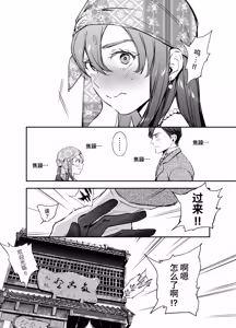 Page 555 of Katawa no Sakura 1 - 4 + SP - preview thumbnail
