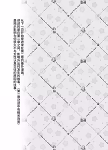 Page 644 of Katawa no Sakura 1 - 4 + SP - preview thumbnail