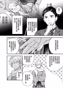 Page 657 of Katawa no Sakura 1 - 4 + SP - preview thumbnail