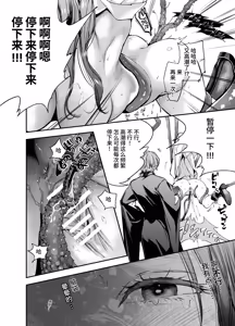 Page 752 of Katawa no Sakura 1 - 4 + SP - preview thumbnail