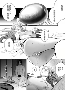 Page 8 of Katawa no Sakura 1 - 4 + SP - preview thumbnail