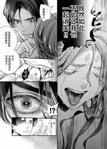 Page 801 of Katawa no Sakura 1 - 4 + SP - preview thumbnail