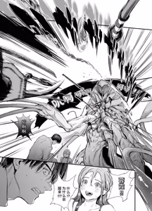 Page 803 of Katawa no Sakura 1 - 4 + SP - preview thumbnail