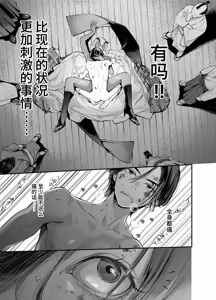 Page 856 of Katawa no Sakura 1 - 4 + SP - preview thumbnail