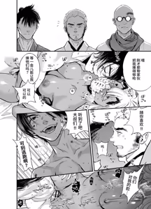 Page 857 of Katawa no Sakura 1 - 4 + SP - preview thumbnail