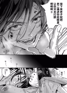 Page 863 of Katawa no Sakura 1 - 4 + SP - preview thumbnail