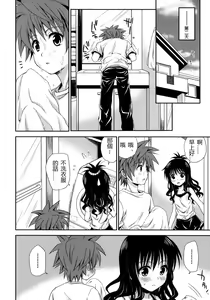 Page 38 of Tappuri Oishii Mikan (decensored) - preview thumbnail