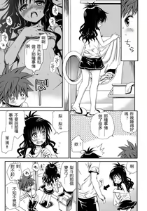 Page 39 of Tappuri Oishii Mikan (decensored) - preview thumbnail