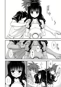 Page 4 of Tappuri Oishii Mikan (decensored) - preview thumbnail