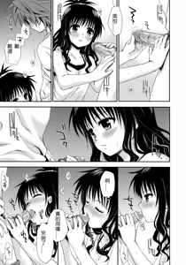 Page 41 of Tappuri Oishii Mikan (decensored) - preview thumbnail