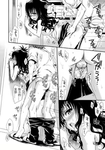Page 46 of Tappuri Oishii Mikan (decensored) - preview thumbnail