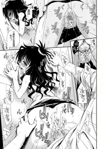 Page 47 of Tappuri Oishii Mikan (decensored) - preview thumbnail