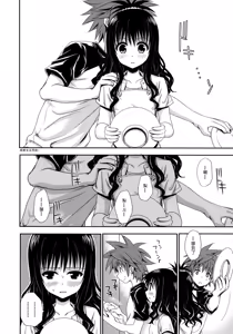 Page 4 of Tappuri Oishii Mikan (decensored) - preview thumbnail