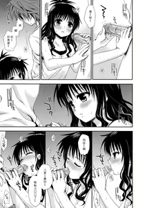 Page 41 of Tappuri Oishii Mikan (decensored) - preview thumbnail