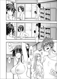 Page 42 of TSF Monogatari APPEND 5.0 - preview thumbnail