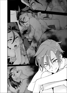 Page 6 of TSF Monogatari APPEND 5.0 - preview thumbnail