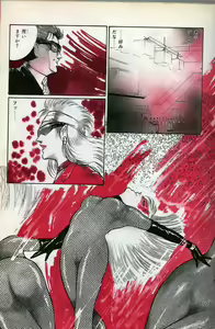 Page 5 of Showtime - preview thumbnail