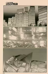 Page 9 of Showtime - preview thumbnail