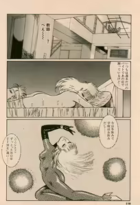 Page 10 of Showtime - preview thumbnail
