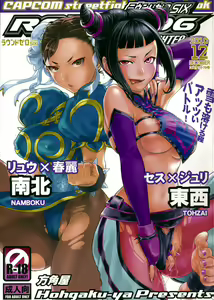ROUND 06 - hentai manga cover image