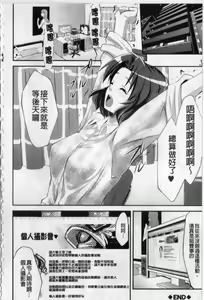 Page 130 of Namahame Chu-doku | 不戴套 啾―噗咻 - preview thumbnail